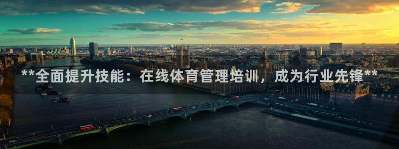 必一体育app下载：