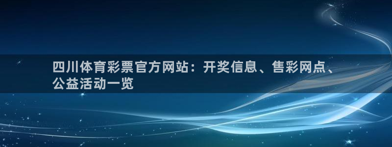 必一体育手机下载：四