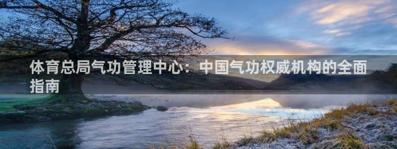 必一体育游戏玩法：体