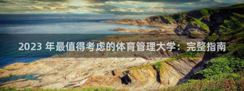 必一体育app官方下