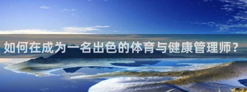 必一体育app官方正