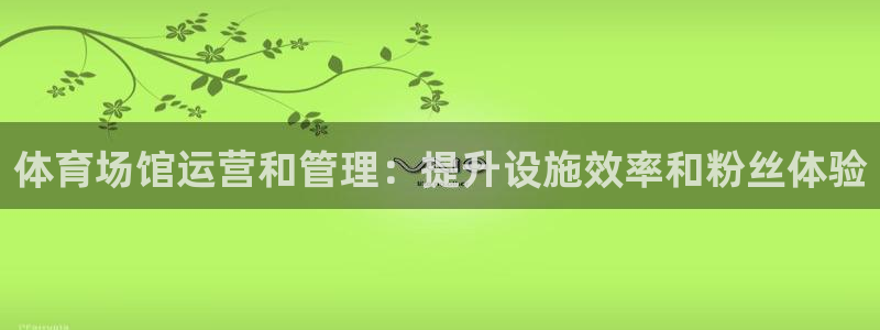必一体育黑平台：体育