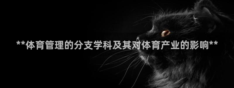 必一运动 b 体育素