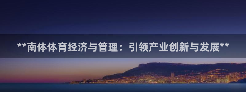 必一体育运动官网：*