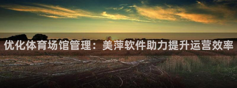 必一体育app下载最