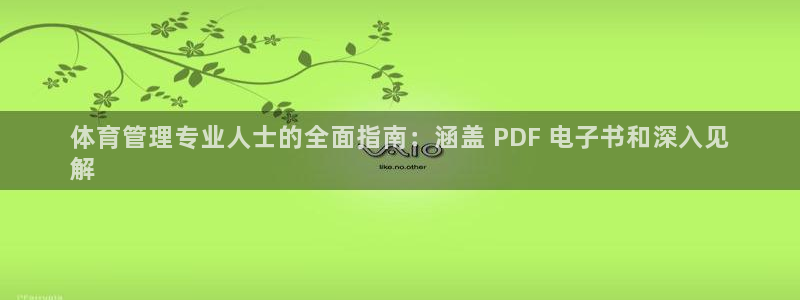 必一体育在线登陆：体