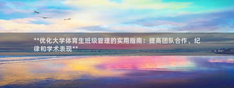 必一体育下载入口：*