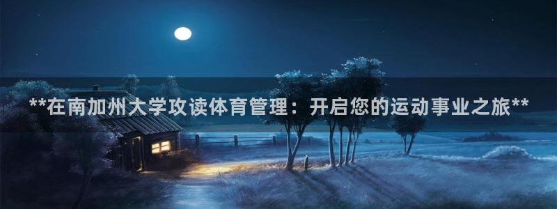 必一体育官方网站入口