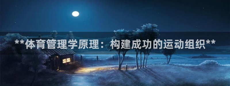 必一运动听的歌：**
