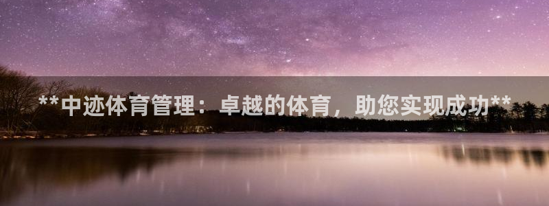 必一体育sport下