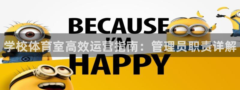 必一体育在线入口：学