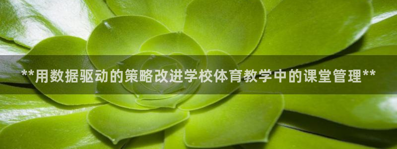必一运动官网装机吧：