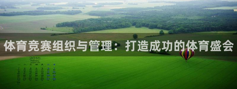 必一体育运动平台官网