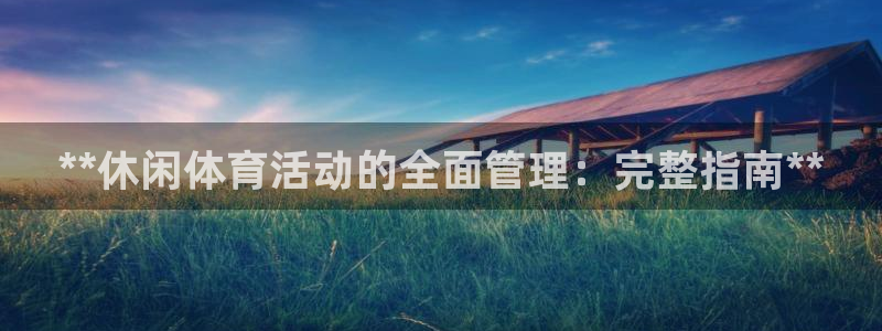 必一体育app下载最