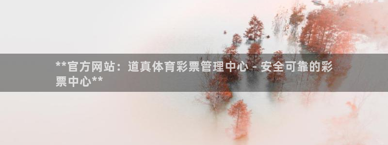 必一运动 b 体育素