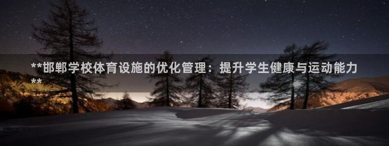必一体育bsport