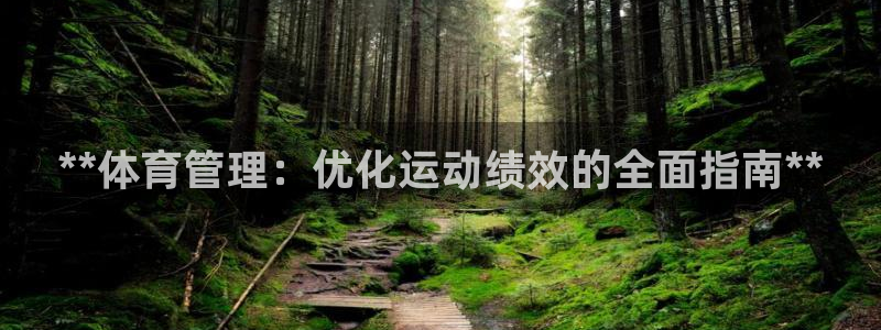 必一体育app下载安