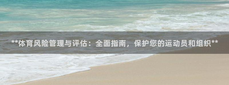 必一体育下载意思：*