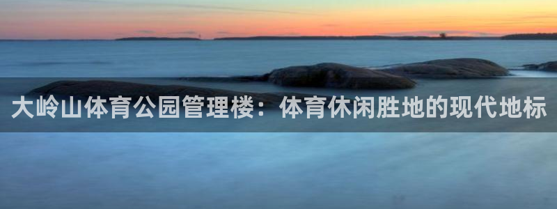 必一体育官网入口：大