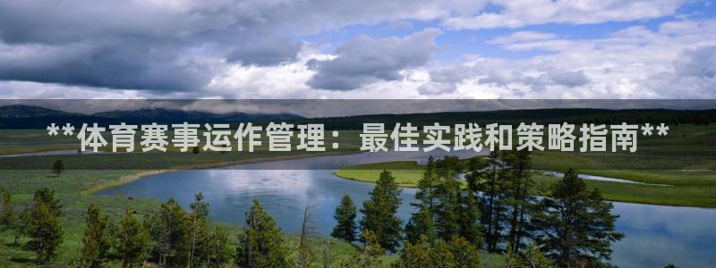 必一体育下载义：**