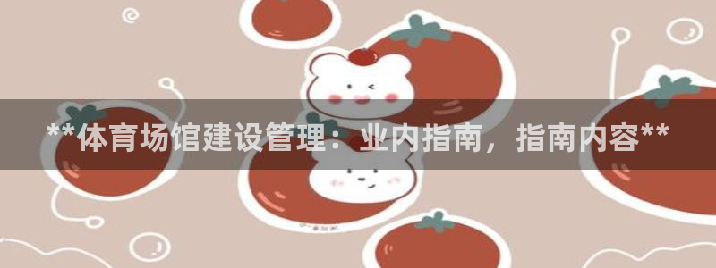 氵必一一厂一：**体