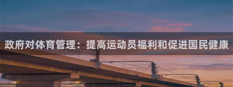 必一体育官网app：