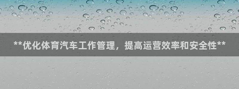 必一体育皮尔斯：**