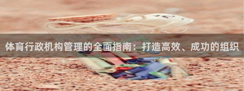 必一体育在线登录：体