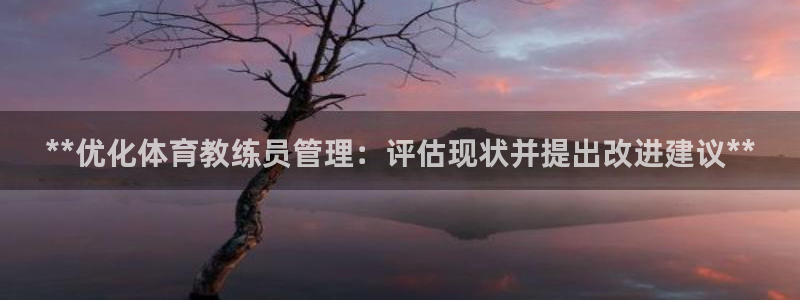 必十二和必一的副作用