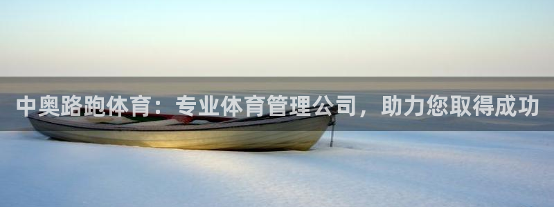 必一体育官网app：