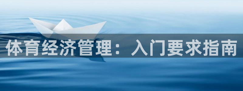 必一体育最新官网入口