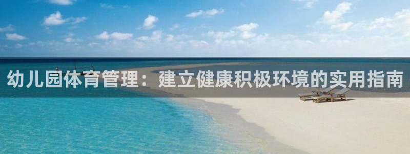 必一体育网页版登录：