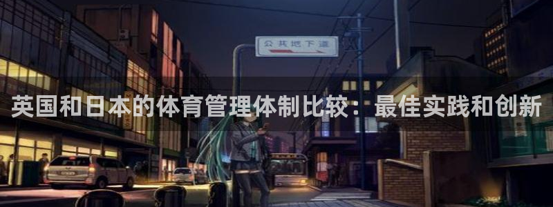 b体育必一运动网页版