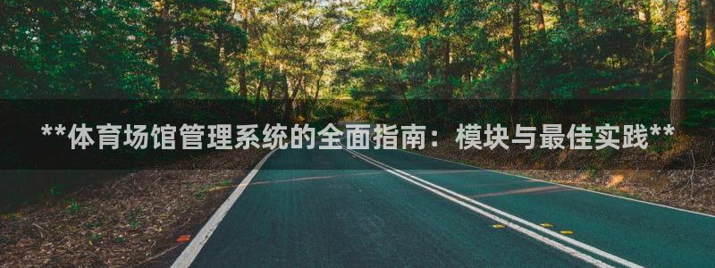 必一运动官网装机吧：