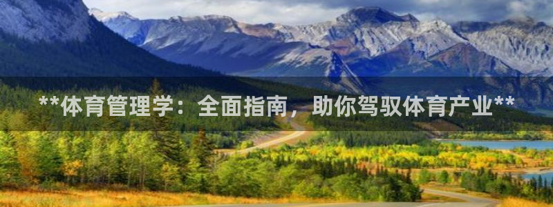 必一体育没了：**体