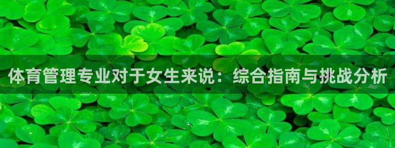 必一运动tieba.