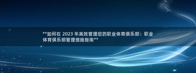 必一体育官方下载入口