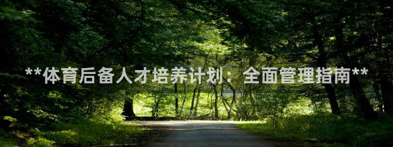必一运动·(b-sp