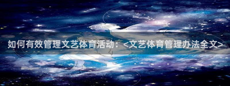 必一体育怎么下载：如