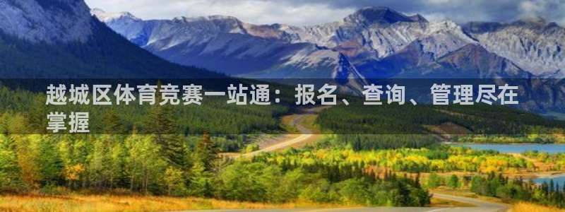 必一体育下载秀给网：