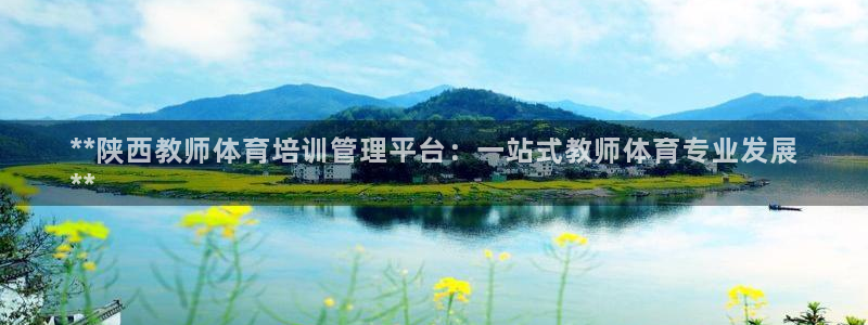 必一体育在线登录：*