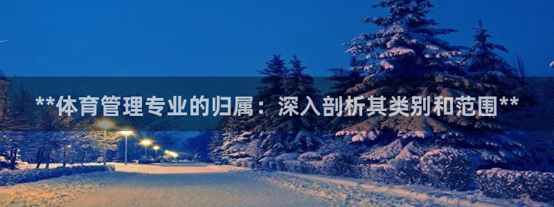 必一体育旧版：**体