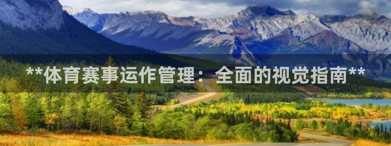 必一运动官网平台：*