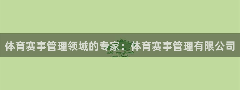 必一体育bsport