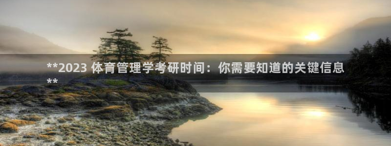 必一体育网页登陆：*