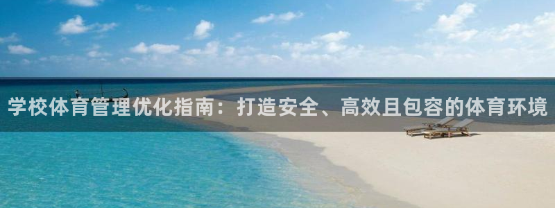 必一体育最新官网入口