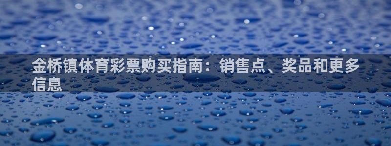 必一运动 b 体育素