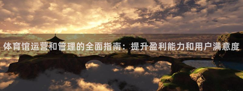 必一体育登录APP下