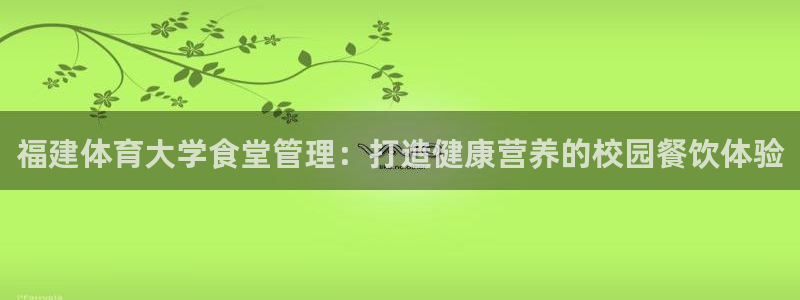 必一体育网页登陆：福