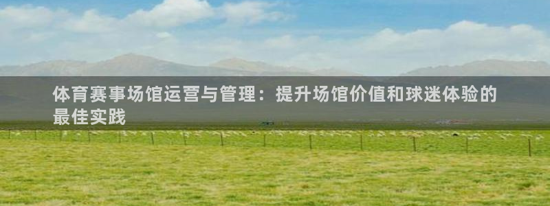 必一体育运动下载：体